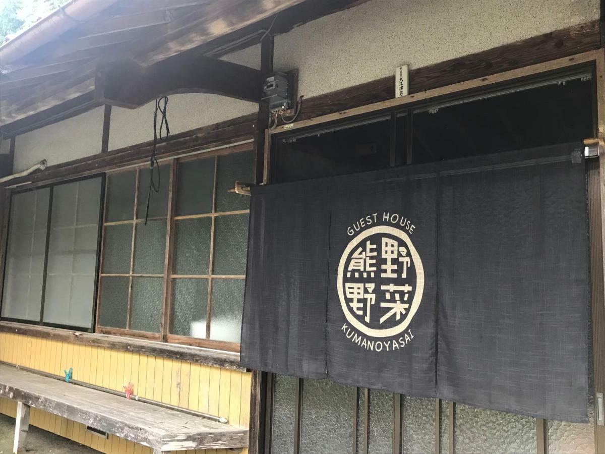 Private Guest House Kumanoyasai Near Takahara Tanabe Zewnętrze zdjęcie